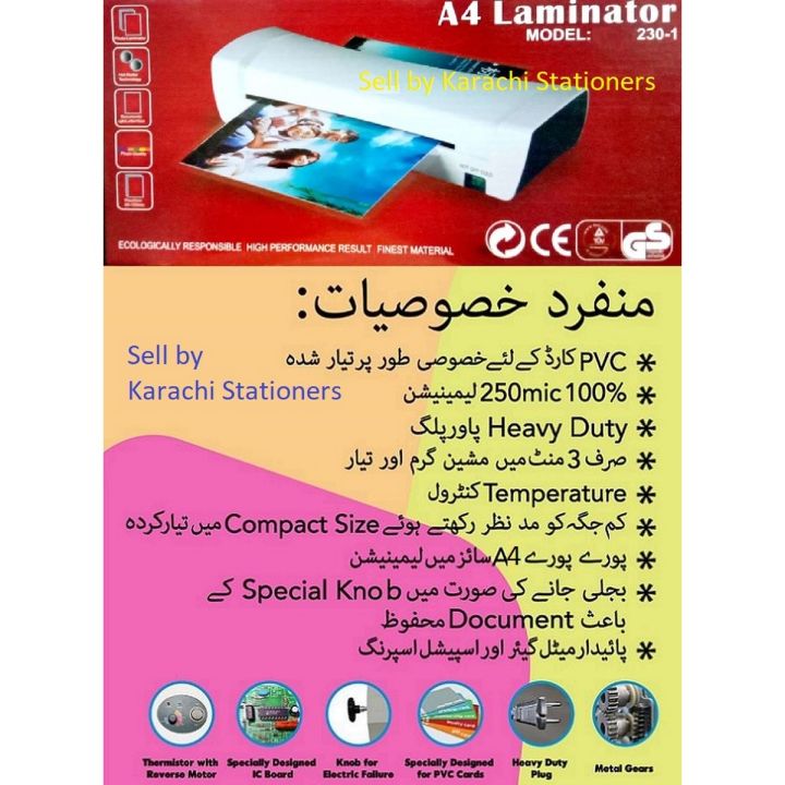 A4 size LAMNATOR Lamination Machine A4 Size Hot and Cold Laminator machine For Documents, photo id card coating Laminator Machine