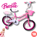 Mama Love Cycle for Kids 5 to 10 Years with Basket & Backseat, 18 inch Cycle for Girls with Double Chimta, Double Brake, Tubeless Tyres, Bicycle for Girls with Training Wheel. 