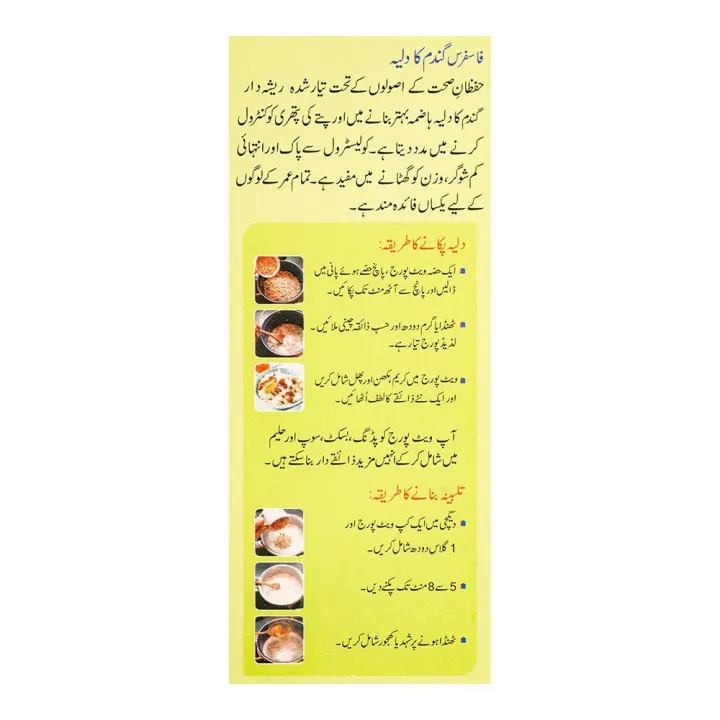 Fasfars%20Wheat%20Porridge,%20150g%20Premium%20Quality%20Daliya%20Gandum%20Organics%20Wheat%20Dalia%20High%20Fiber%20Easy%20To%20Cook%20Instant%20Wheat%20Porridge%20(Gehu%20Ka%20Dalia)%20Rich%20In%20Protein%20Healthy%20Breakfast%20Cereals,%20Essential%20For%20Good%20Health,%20Improves%20Digestion%20For%20Adults,%20Teens%20Oats%20-%20Image%207