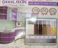 Daal Box, Wall Mounted Grain Dispenser, Pulse Storage Container, Dry Food Dispenser Jar, Rice and Grain Dispenser, Food Storage Dispenser, Rice Storage Container. 