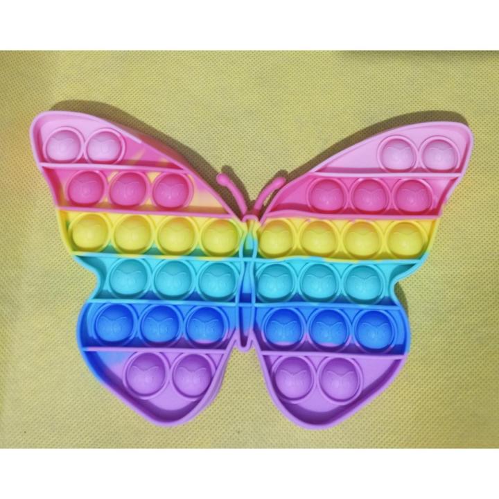 Push POP IT Fidget Spinner Silicon Toy-8 INCHES-Butterfly RAINBOW - big size