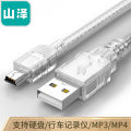 SAMZHE UK USB V3 2.0 Mini USB to USB A Sync/Charge Premium Cable for PC, Laptop, Harddisk & Camera etc. 1.5 Meters. 