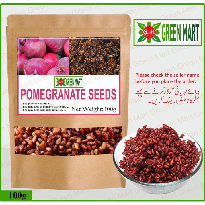 Anardana Powder | Made From Best And Pure Dried Pomegranate Seeds