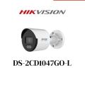 4MP ColorVu Fixed Bullet Network Camera LESS PRICE BESTQUALITY CCTV CAMERA. 
