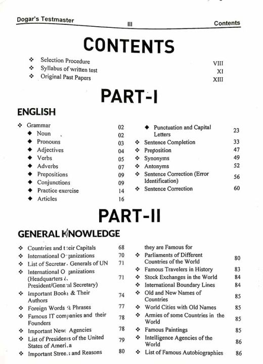 FPSC%20Patrol%20Officer%20Guide%20Book%20-%20Image%202