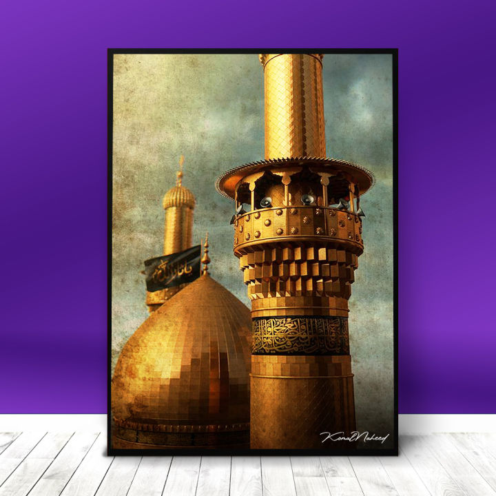 Wall Painting Karbala Beautiful Picture Frame Best  Wall Decor  Islamic Poster Wall Art