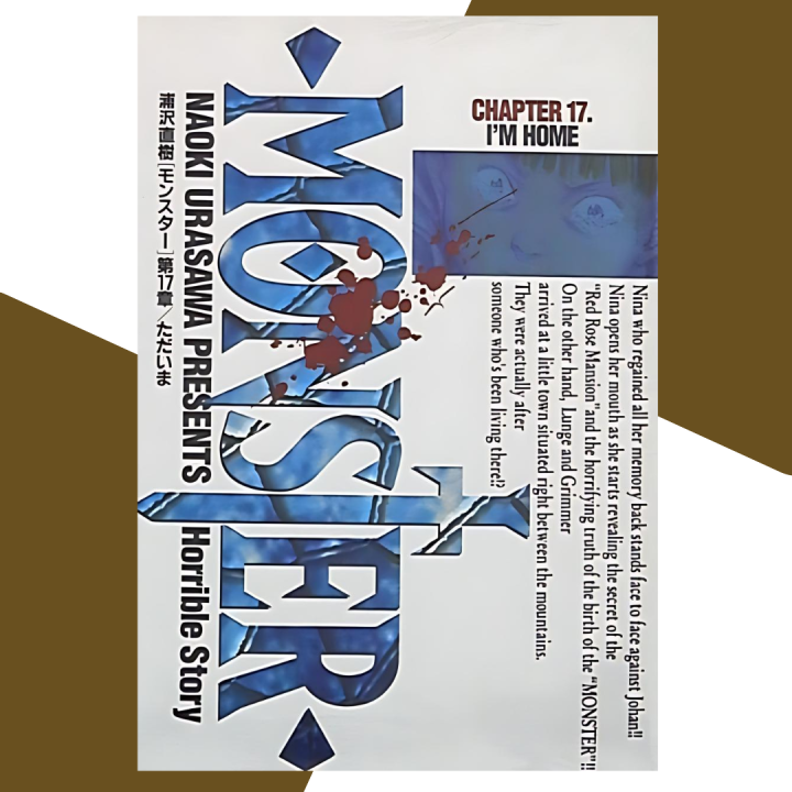 Monster (Volume 17)