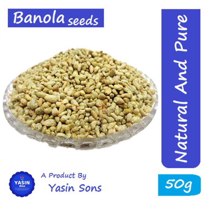 Maghaz Banola | Banola k Beej | 50 Gram