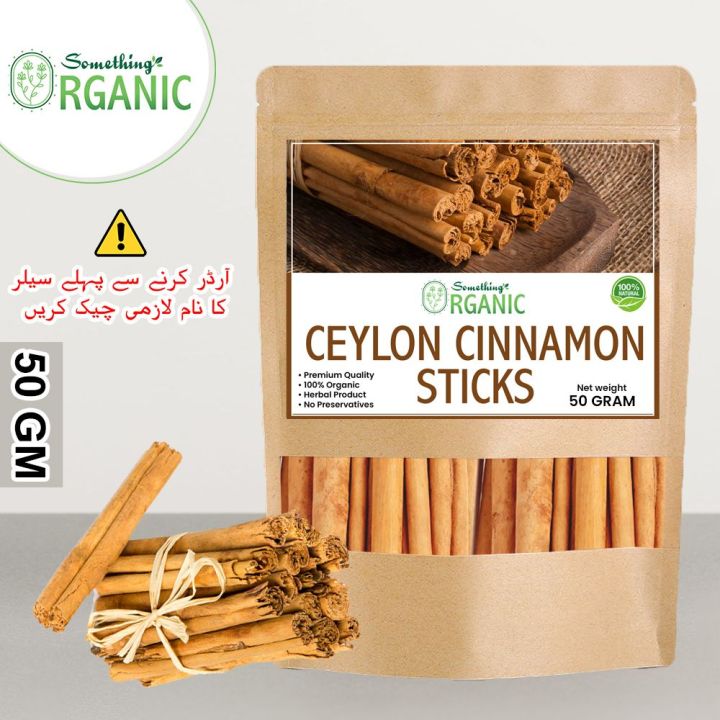 Ceylon%20Cinnamon%20Sticks%20Organic%2050g%20-%20Image%203