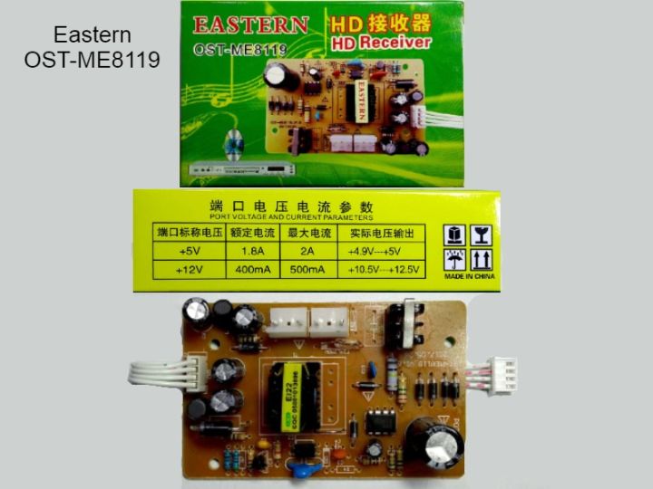 Multi Voltage Range DVB Power Supply Circuit Module Kit Eastern OST
