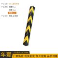 Customizable Rubber Guarding Angle Parking Garage Corner Wall Protector Corner Guard Reflective Corner Protection Safety Warning Corner Protection Strip. 