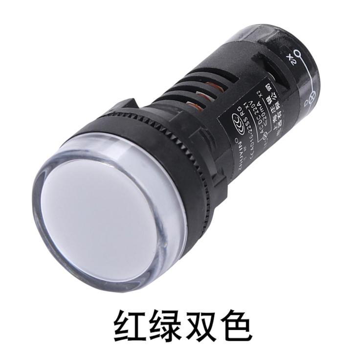 AD16-22SS red and green LED two-color power signal light work indicator 22MM 12v24v220v