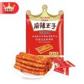 Mala Prince (Mala Wangzi) Spicy Gluten Strips 73g | Authentic Hunan Style | Non-Fried & Healthier Recipe | Nostalgic Chinese Snack. 