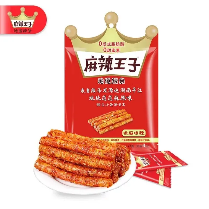 Mala%20Prince%20(Mala%20Wangzi)%20Spicy%20Gluten%20Strips%2073g%20%7C%20Authentic%20Hunan%20Style%20%7C%20Non-Fried%20&%20Healthier%20Recipe%20%7C%20Nostalgic%20Chinese%20Snack%20-%20Image%208