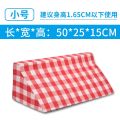 Bed-riding aid for paralyzed patients turning over nursing device U-shaped household bedsore cushion pillow for the elderly to turn over artifact. 