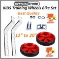Pack of 2- Bicycle Universal Stabilisers Children Kid Training Wheel 12 ,14 ,16 ,18 ,20 Cycle Supporting Wheels Adjustable Bicycle Wheels Bike Side Wheels Training Balance Small Wheels For Universal Kids Bike Wheels. 