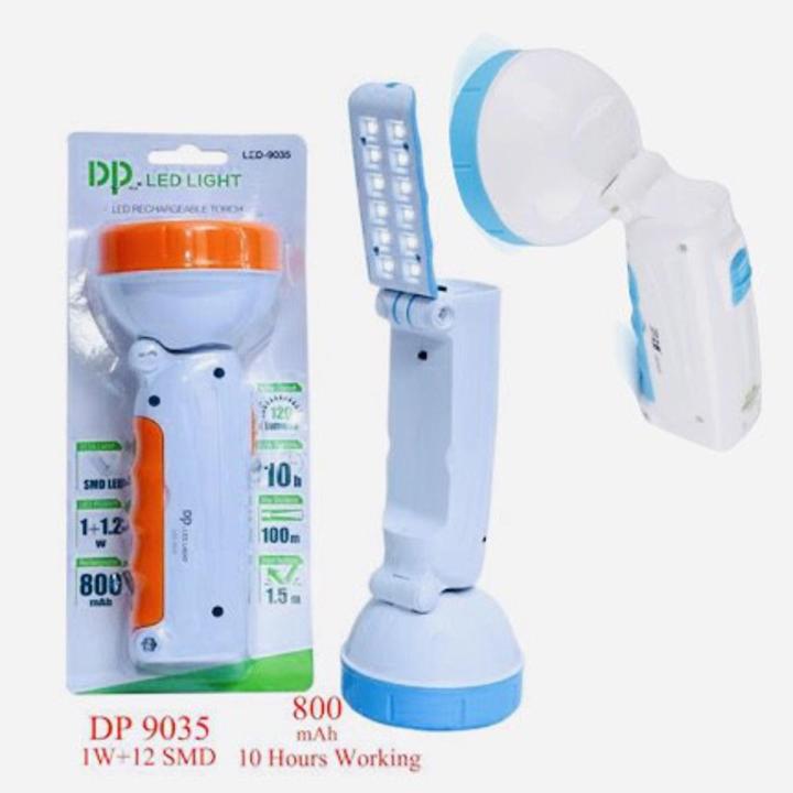 DP LED Light .Torch Light -Rechargeable Torch -Long Distance  -Emergency Rechargeable Light - Multi Function - Dp 9035 B