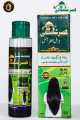 Qasr-e-Sultani Herbal Hair Oil: Natural Hair Growth and Repair Solution for Long, Healthy Hair. 