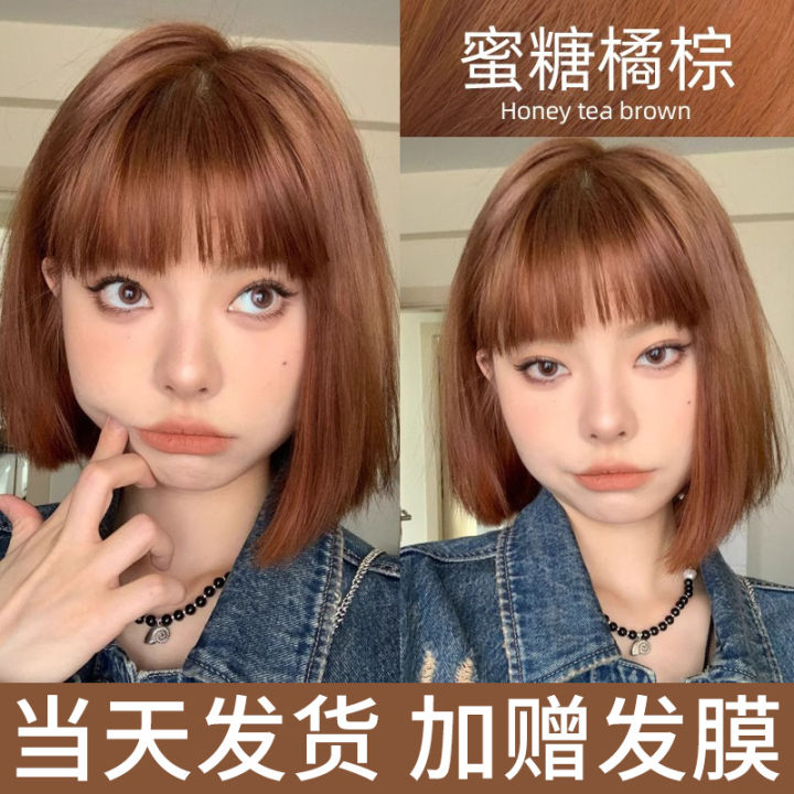 Honey Tangerine Brown Dirty Orange Hair Dye Cream Free Bleaching Caramel Orange Powder Brown Linen Gold Brown Hair Dye Balm Female Pure Plant