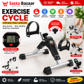 Sasta Bazaar - Exercise Cycle | Portable Pedal Exerciser | Digital Display Monitor & Without Digital Display Monitor | Arm & Leg Workout Machine | Compact Fitness Equipment for Home, Office & Physical Therapy | Adjustable Resistance | Low Impact Exercise. 