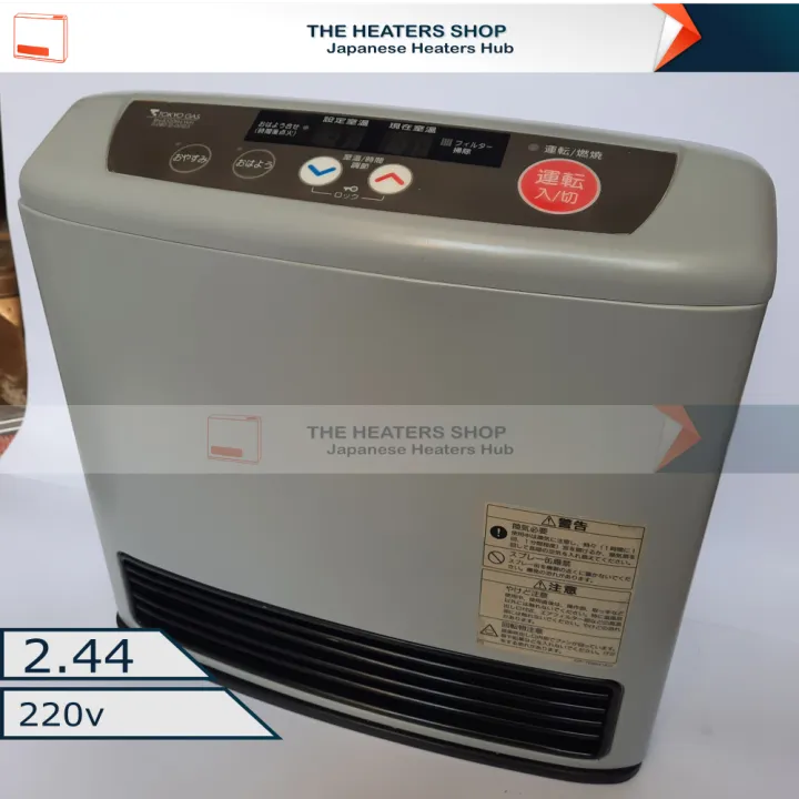 Japanaese%20Gas%20Blower%20Heater%202.44%20220v%20Rinnai%20Tokoyo%20Gas%20Osaka%20Gas%20Tho%20Gas,%20Gas%20Fan%20Heater%20-%20Image%206