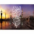 LA ILAHA ILLA ANTA SUBHANAKA INNI KUNTU MINAZ ZALIMIN Calligraphy Islamic Reusable Stencil for Canvas and wall painting.ID#4091. 