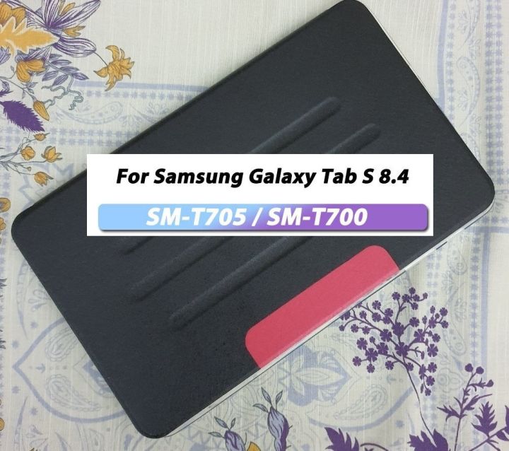 Case For Samsung Galaxy Tab S 8.4 T700 T705 flip cover 2014