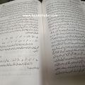 Iqbal Aur Tasawuf /  Iqbal Aur Tasawof /  Iqbal Aur Tasawoof /  Iqbal /  Tasawuf /  Iqbal Aur Tasawuf by Muhammad Shareef Baqa. 
