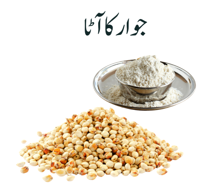 Jowar%20Flour%20%202%20KG%20%7C%20Desi%20Jawar%20Flour%20%7C%20%20gluten-free%20Flour%20%7C%20Sorghum%20Atta%20%7C%20Dite%20Aata%20%7C%20Ftness%20Atta%20%7C%20Sugar%20Free%20aata%20%7C%20-%20Image%204