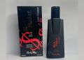 Shirley May Black Market Perfume For Men - 100 ml. 