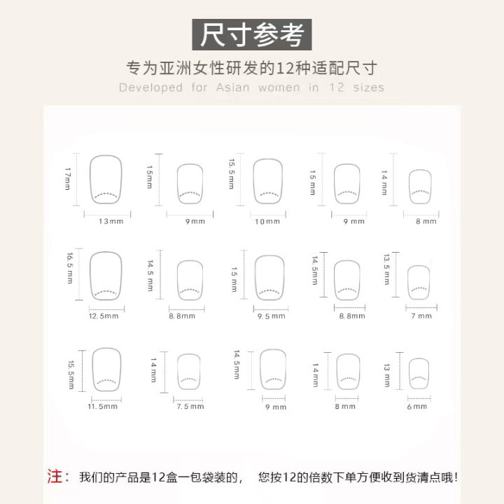 Menggh%20%20PK%EF%BC%88Buy%203,%20Get%201%20Free%EF%BC%8924pcs%20false%20nails%EF%BC%88Please%20check%20the%20product%20details%20page%20before%20placing%20an%20order%EF%BC%89%20-%20Image%204