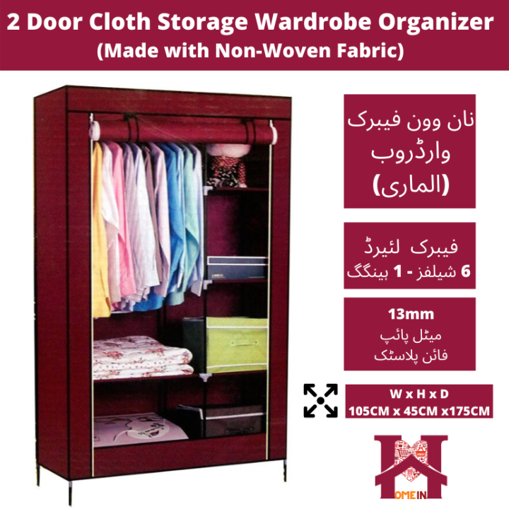 6%20Shelves%20Foldable%20Microfiber%20Storage%20Wardrobe%20-%2088105%20-%20Image%202
