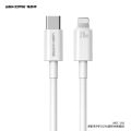 WEKOME original series PD20W/120W ultra-fast charging data cable USB-C stable multi-compatible 1M charging cable. 