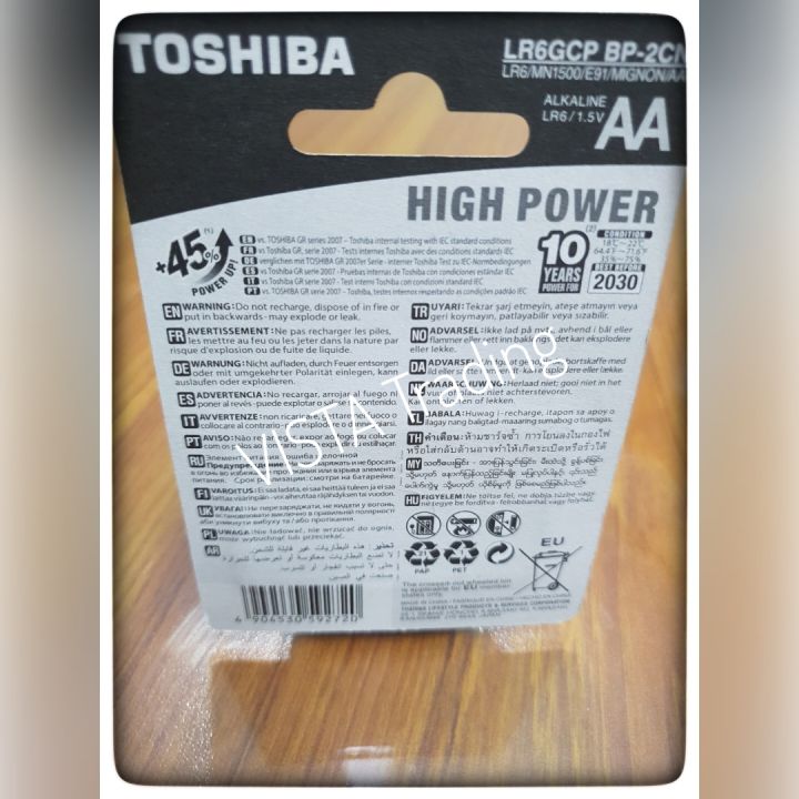 Toshiba%20AA%20%20Alkaline%20Plus%20Battery%20Cell,%20Toshiba%20Cell,%20Toshiba%20Alkaline%20battery,%20Toshiba%20Alkaline%20battery%20cell,%20Toshiba%20battery,%20Toshiba%20Alkaline,%20Toshiba%20Alkaline,%20AA%20%20Alkaline%20Battery,%20AA%20Alkaline%20Cell,%20Toshiba%20AA%20Cell%20-%20Image%203