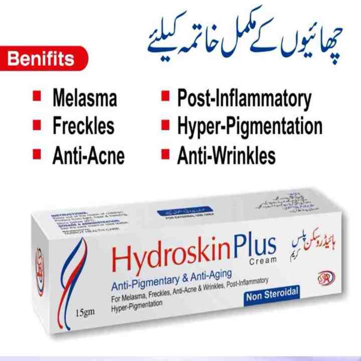 Hydroskin Plus Anti-Freckle & Anti-aging Cream - Skin Whitening ✦ Reduces fine lines and wrinkles for a youthful glow. ✔ Skin Brightening: