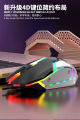 X3 Pro Professional RGB Wired 3 DPI Modes Competitive Gaming Mouse - Crispy Click Mice For Computer & Laptop. 