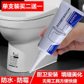 Decorative beauty seam glue edge sealing glue kitchen cabinet wash basin adhesive water scum waterproof vegetable washing pool leak repair balcony kitchen and bathroom. 