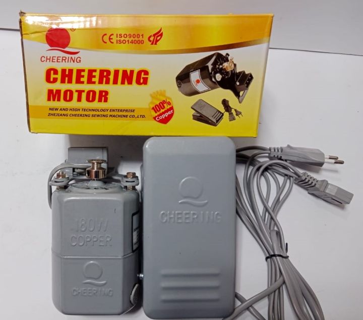 Original%20Q%20Cheering%20Sewing%20machine%20motor%20'180%20Watt'%20with%20Foot%20Controller%20(Motor%20Winding%20is%20100%25%20Copper)%20-%20Image%203