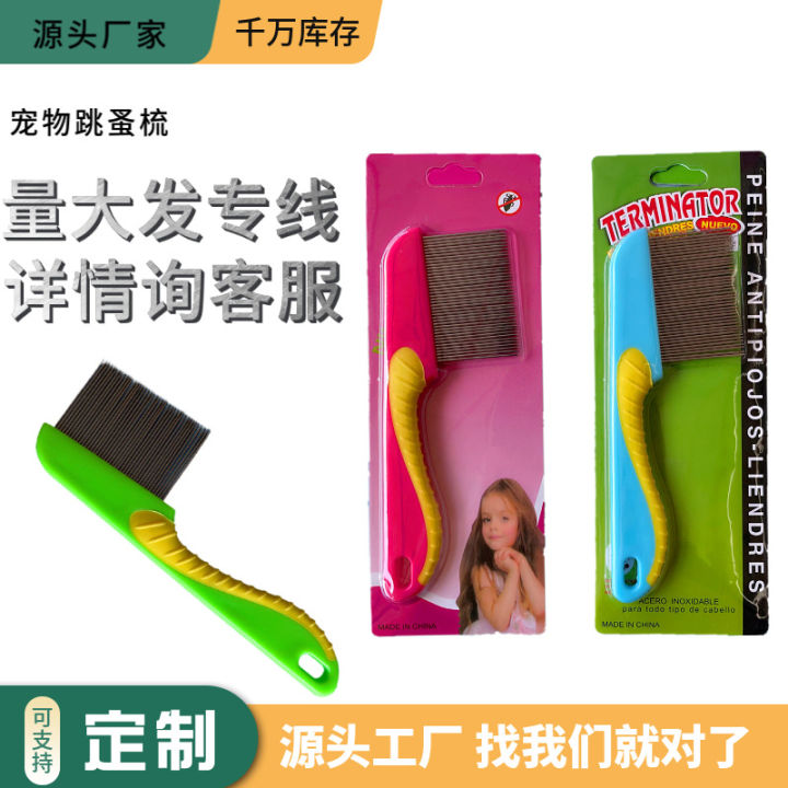 New Cat Comb Dog Comb Stainless-Steel Needle Pet Comb Flea Comb Seahorse Long Needle Double-Edged Fine-Toothed Comb Naked