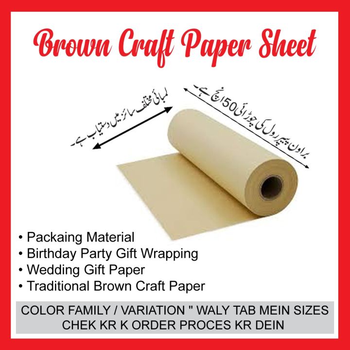 brown%20paper%20packing%20sheet%20/%20brown%20roll%20/%20packing%20paper%20/%20wrapping%20materials%20-%20Image%207