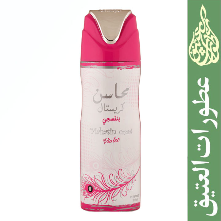 Mahasin Crystal Banafsaj Lattafa Deodorant For Women | Mahasin Crystal Banafsaj Lattafa Body Spray For Women