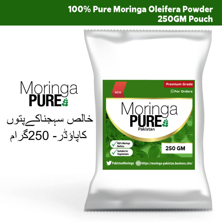 Moringa Powder Pakistan 250G