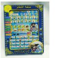 All in 1 learning Arabic tablet for kids. 