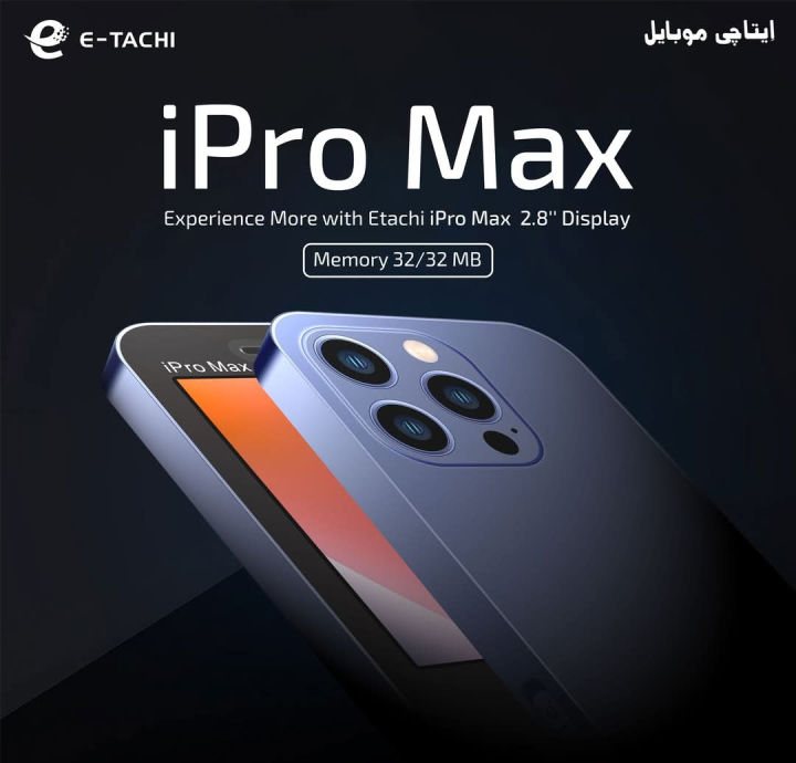 Etachi iPro Max - 4 Sims Supported - 2.8 inch Display - Side Sim Jacket - 3000mAH battery - iphone Style Camera - Auto call recording - PTA APPROVED - 1 Year brand warranty
