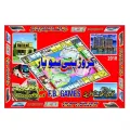 Crorepati Board game (Box packed). 