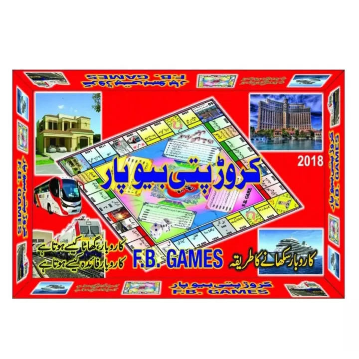 Crorepati Board game (Box packed)