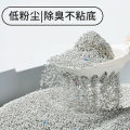 Cat litter 20kg large particle cat litter 10kg Bentonite cat litter 5kg 10kg agglomeration deodorant low dust. 