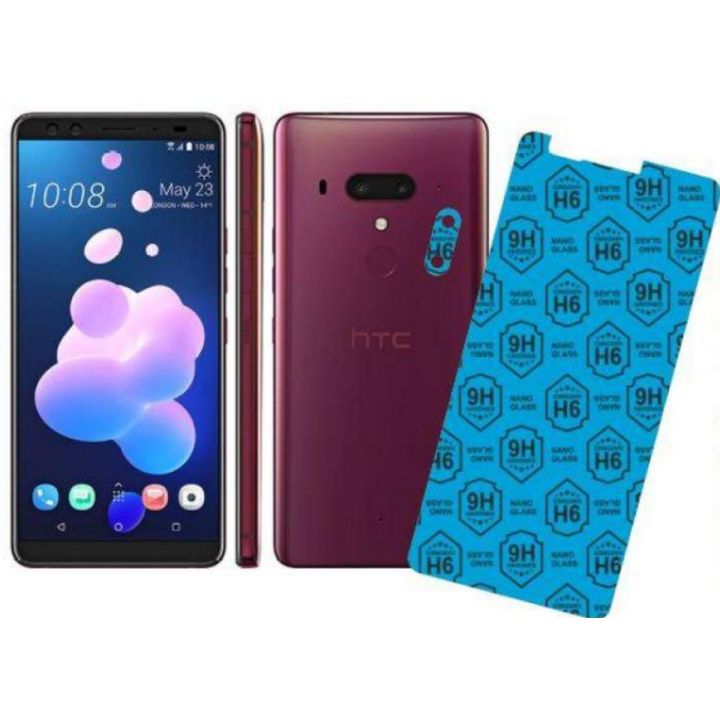 HTC U12 PLUS Screen Protector Nano Glass Flexible