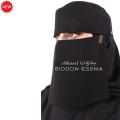 Saudi Niqab |BIDOON ESSMA| Niqab with LABEL Logo 10X12 With Flape STANDARD| Ready to wear Hijab Niqab For Girls | Nakab Matha Patti |Head Wear | FORMAL SHAFFON FABRIC High Quality forehead Naqab Patti For Girls Comfortable Naqab patti Abaya Hijab Niqab. 