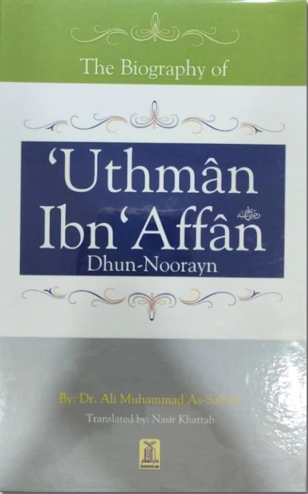 The Biography of Uthman ibn Affan (English) By Dr. Ali Al-Sallabi ...
